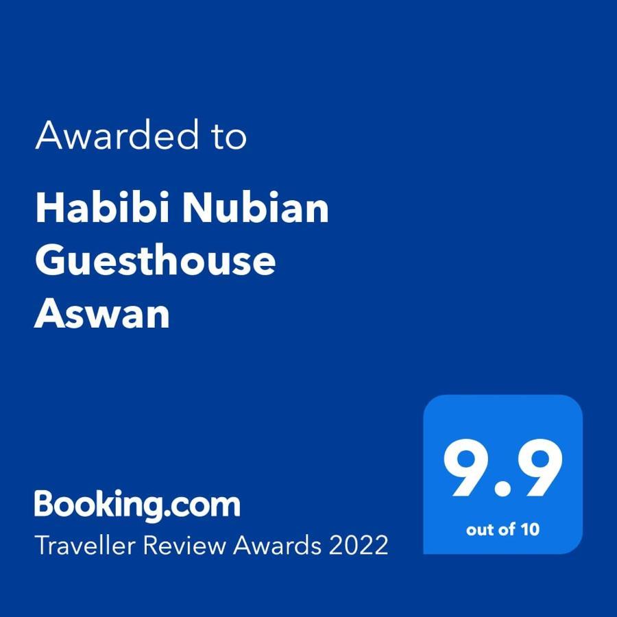 Habibi Nubian Guest House-Nubian Hospitality 阿斯旺 外观 照片